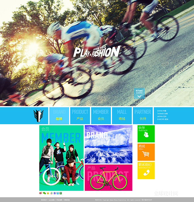  OYAMA的新颖布局