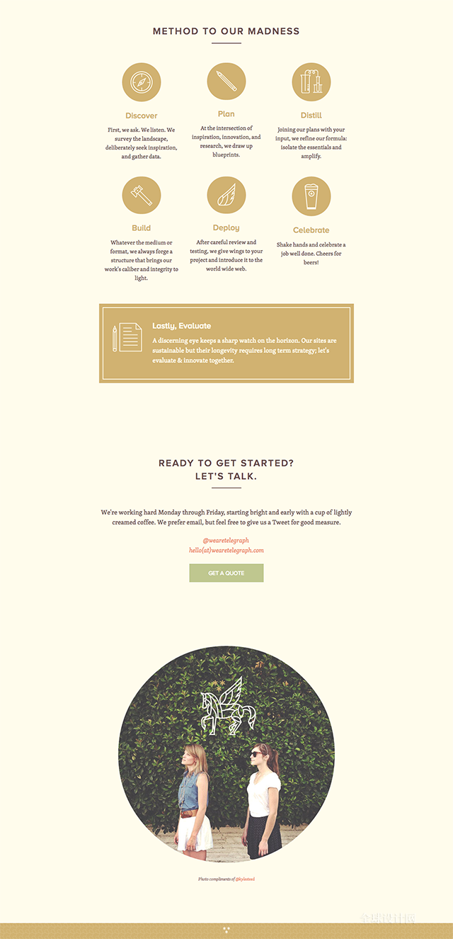 探讨未来网站设计的走向