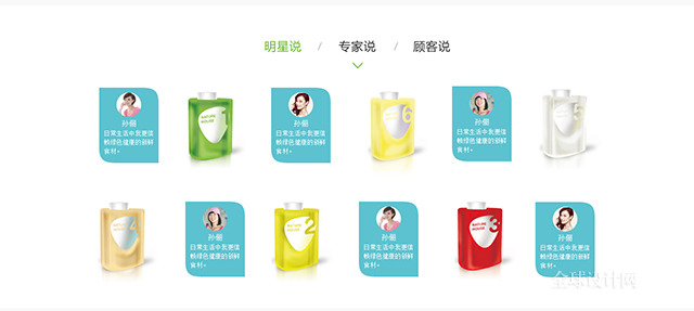 探讨未来网站设计的走向