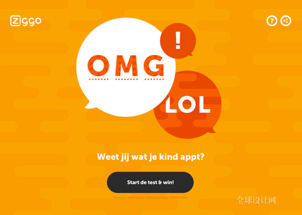 扁平化UI网站设计作品欣赏